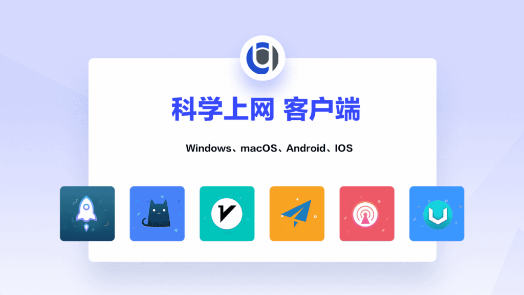 all proxy client